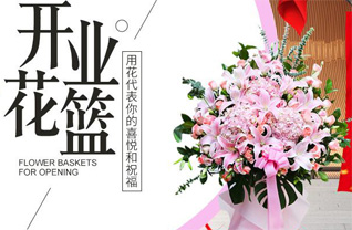 河南南阳卧龙区蒲山镇师杨庄村花篮配送
